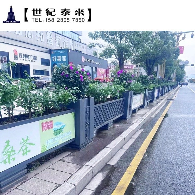 花箱護欄